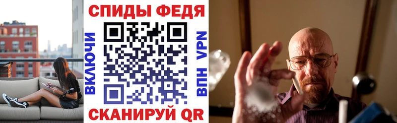 сколько стоит ОМГ ОМГ АМФЕТАМИН VHQ Туапсе