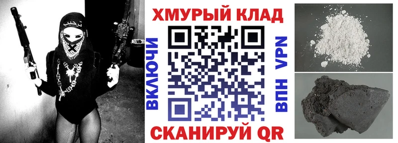 где можно купить наркотик  Туапсе  ГЕРОИН афганец 