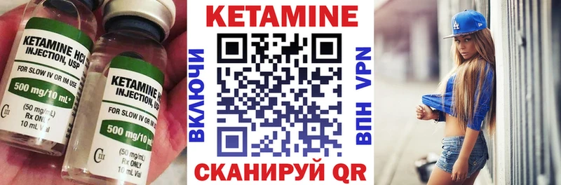 наркотики  Туапсе  КЕТАМИН ketamine 