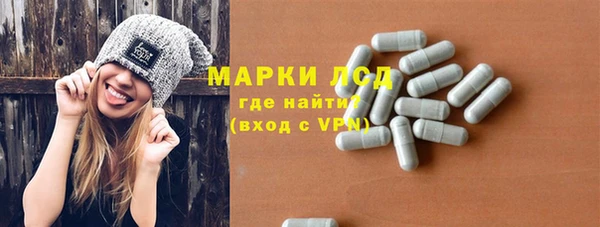 соль курить ск Балабаново