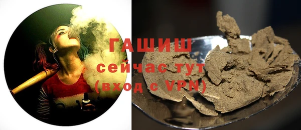 соль курить ск Балабаново