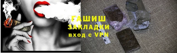 соль курить ск Балабаново