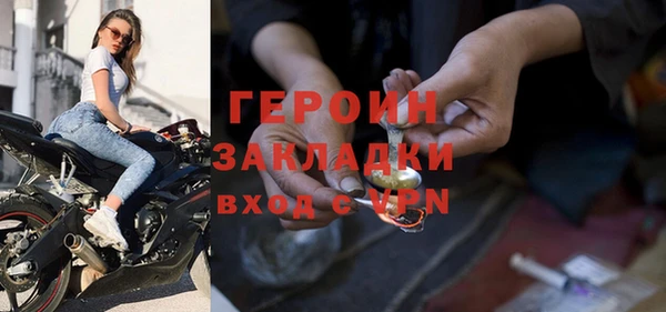 герыч Балахна