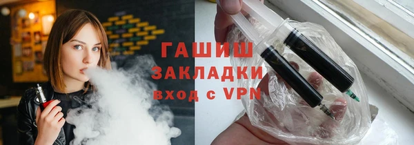 соль курить ск Балабаново
