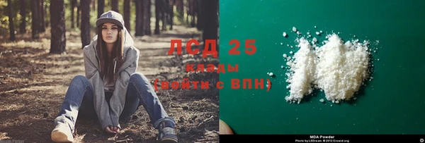 соль курить ск Балабаново