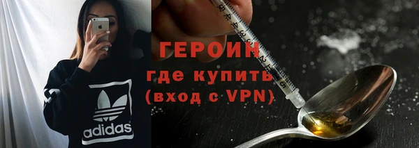 герыч Балахна