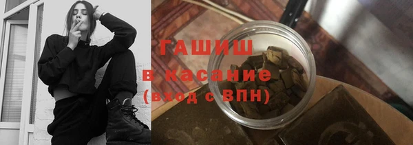 герыч Балахна