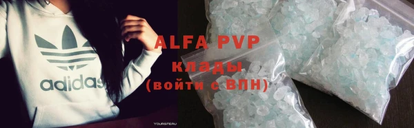 соль курить ск Балабаново