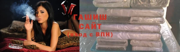 соль курить ск Балабаново