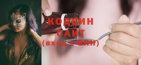 соль курить ск Балабаново