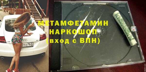 герыч Балахна