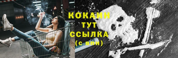соль курить ск Балабаново