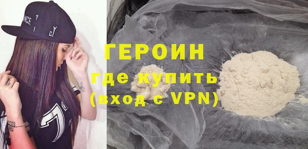 соль курить ск Балабаново