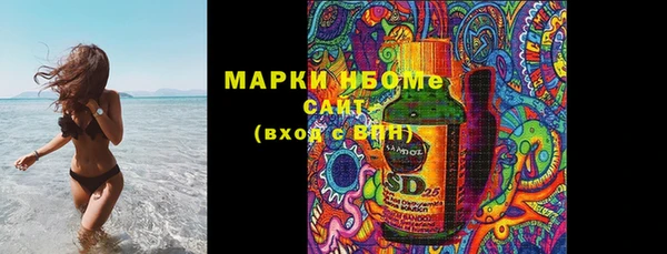 герыч Балахна