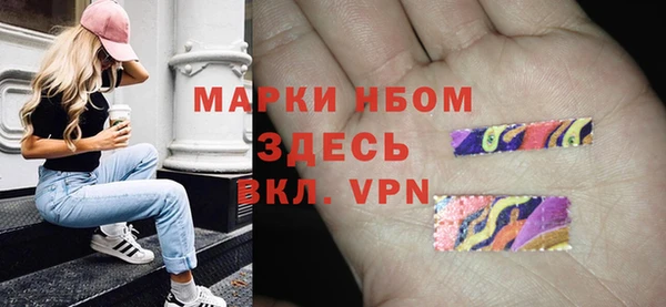 соль курить ск Балабаново