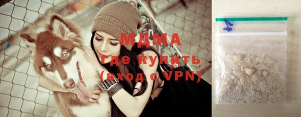 герыч Балахна
