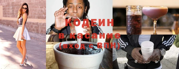 соль курить ск Балабаново