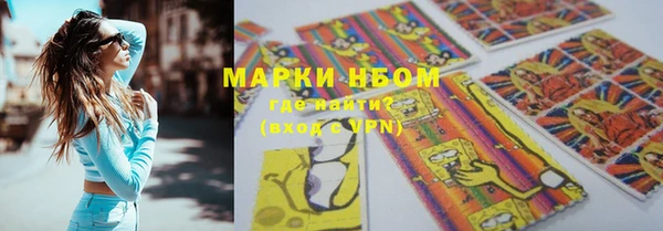 соль курить ск Балабаново