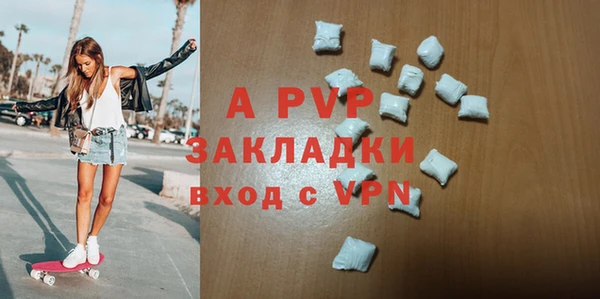 соль курить ск Балабаново