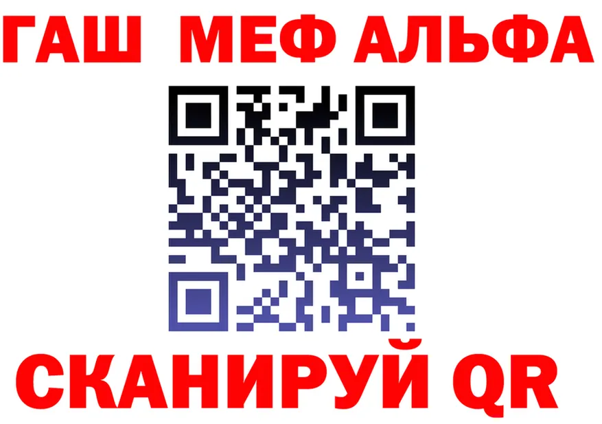 ГАШ Изолятор зеркало маркетплейс кракен Туапсе