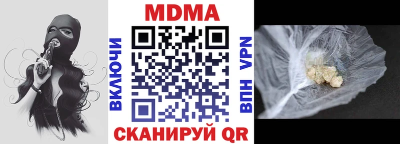 где найти MEGA как зайти MDMA Molly Туапсе