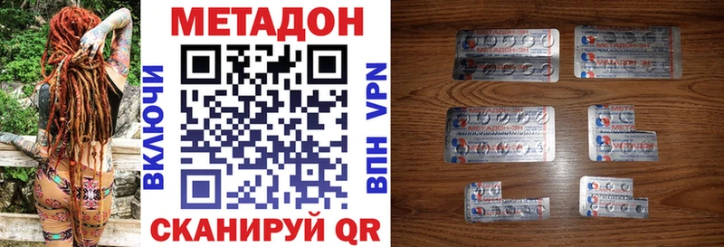 Метадон мёд  где можно купить   mega как зайти  Туапсе 