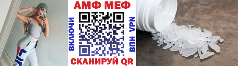 KRAKEN онион  Туапсе  Первитин кристалл  наркотики 