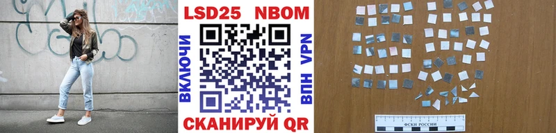 Марки N-bome 1,5мг  купить   Туапсе 