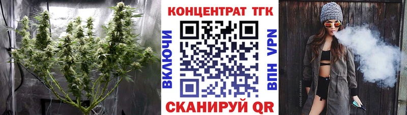 Дистиллят ТГК жижа  Туапсе 